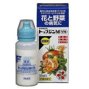 住友化学園芸 トップジンMゾル 30ml 殺菌剤 花と野菜