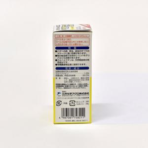 エムシー緑化 コロマイト乳剤 30ml 天然成...の詳細画像1