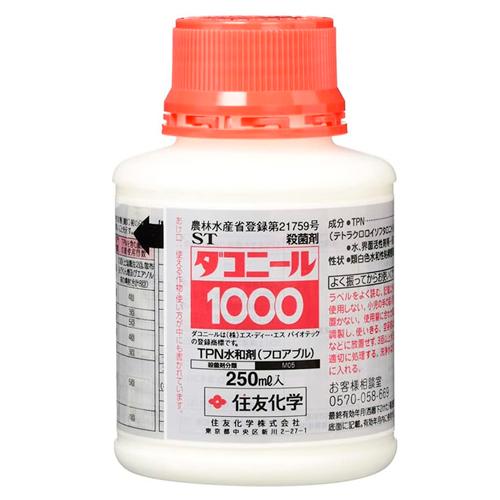 殺菌剤　ダコニール1000(武田) 250cc 住友化学園芸　病気 薬品 耐雨性 残効性