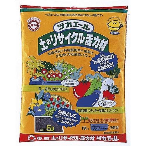 東商 ツカエール 5L リサイクル 再生材 堆肥