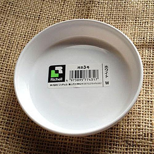 リッチェル 浅皿 7号 ホワイト ベーシック 鉢皿 プレート