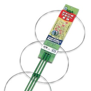 ニチカン ジャンボフラワー支柱 120m あんどん 朝顔 クレマチス