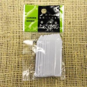 大和プラスチック販売 たんざくラベル F-1 6cm(30枚入) 【5個までメール便】 ネームプレー...