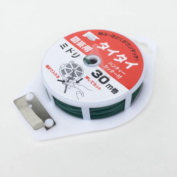渡辺泰 タイタイ 20cm(100本入) タイタイ 30m カッター付き ビニタイ 結束