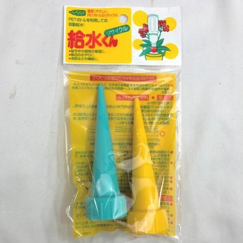 コンパル リサイクル給水くん(2個パック) 【ペットボトル】 【リサイクル】