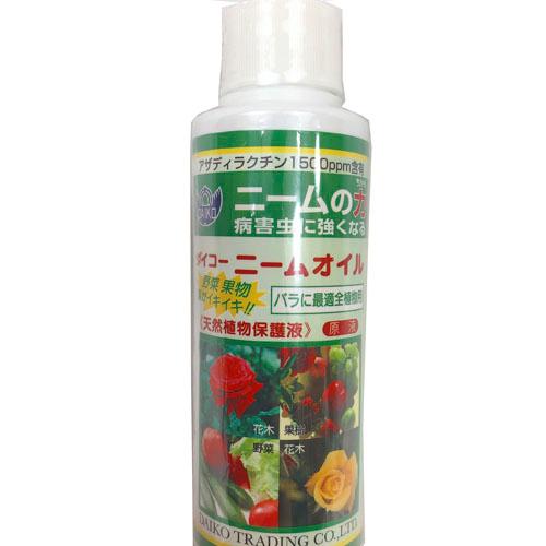 ダイコー ニームオイル 100ml ニーム サスティナブル 肥料 無農薬 SDGs