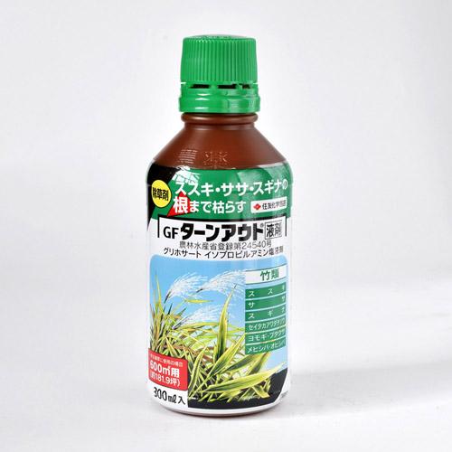 住友化学園芸 ターンアウト液剤 300ml 除草剤 ススキ ササ スギナ