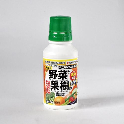 住友化学園芸 ベニカベジフル乳剤 100ml 殺虫剤 家庭菜園 野菜