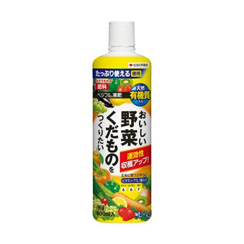 住友化学園芸 ベジフル液肥 800ml 液体肥料 野菜 天然有機