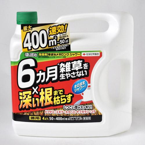 住友化学園芸 草退治メガロングシャワー 4L 除草剤 経済的 即効 コケ