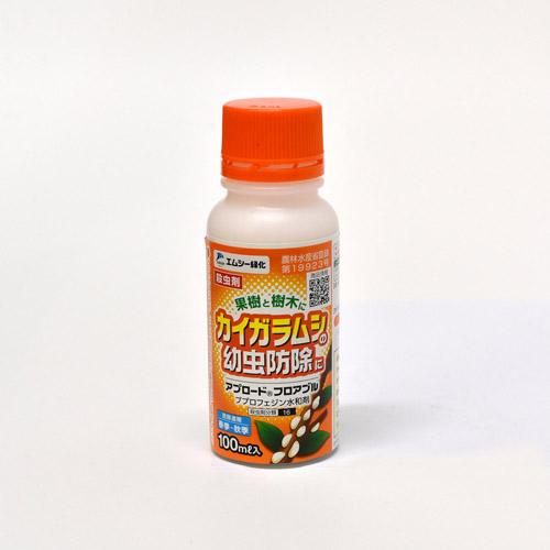 エムシー緑化 アプロードフロアブル 100ml 果樹 樹木 カイガラムシ 幼虫防除