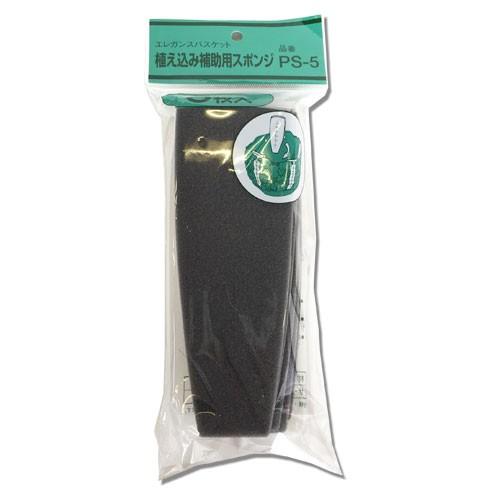 伊藤商事 植え込み補助用スポンジPS-5(WB-30用) ハンギング
