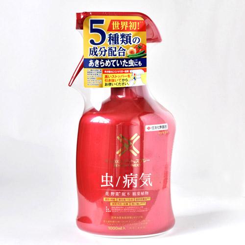 殺虫殺菌剤 住友化学園芸 ベニカXネクストスプレー 1000ml 治療 予防 しっかり効く バラ オ...