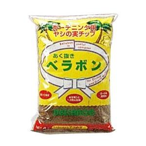 フジック あく抜きベラボン(M) 4L ヤシの実チップ 清潔