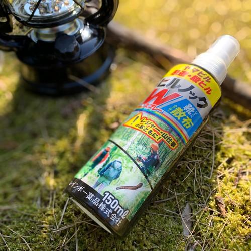 レインボー薬品 ヒルノックWスプレー 150ml ヤマビル 忌避 レジャー 渓流釣り 登山 フライフ...