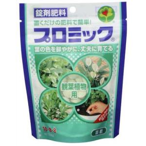 ハイポネックス プロミック 観葉植物用 150g 肥料 置くだけ 速効性 【3個まで小型宅配便】