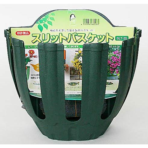 伊藤商事 スリットバスケット SLT-25 グリーン ハンギング 鉢