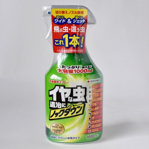 住友化学園芸 不快害虫スプレー 1000ml ノックダウン 天然由来成分 ハンディースプレー 様々な...