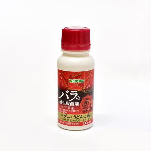 ハイポネックス ブリリアントガーデン ハッパ乳剤 100ml 希釈殺菌剤 バラ(薔薇) 予防効果＋治...
