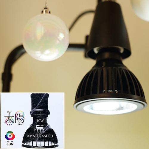 BARREL(バレル) AMATERAS(アマテラス) LED 10W　植物育成灯 アクアリウム テ...