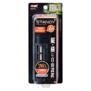 水槽用品 まとめ売り アクアリウム ヒーター ポンプ 等 GEX（ジェックス） オートヒーター スタンディ 36W 12L水槽用 観賞魚