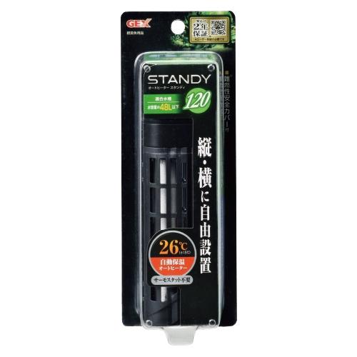 GEX スタンディ120 温度固定式 アクアリウム サーモスタット不要 簡単 横置きOK 縦置きOK...