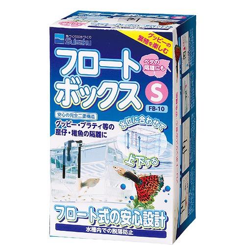水作 フロートボックス S 産卵箱 隔離 サテライト 稚魚