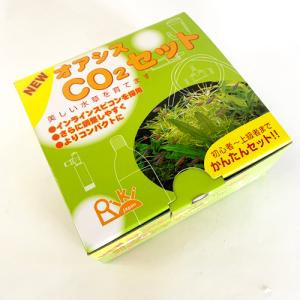 アクロ タイマー付き 化学反応式CO2ジェネレーターセット クエン酸