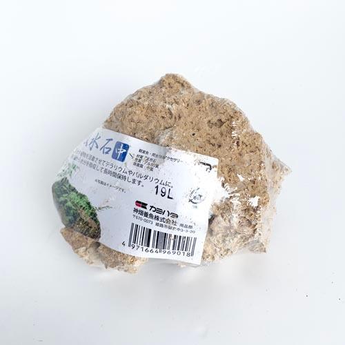 カミハタ 吸水石 中 テラリウム パルダリウム レイアウト素材 天然石 形状おまかせ