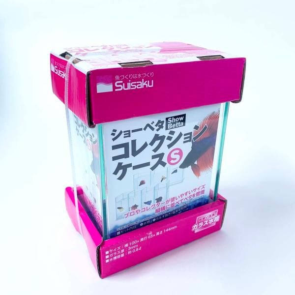 水作 ショーベタコレクションケースS フタ別売り ガラス水槽 育成 コレクション ベタマンション