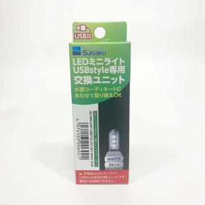 水作 USB電源アダプター 2.0A/2ポート 小型水槽用 アダプター