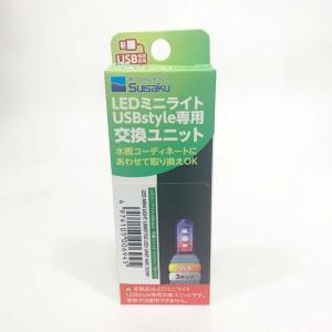 水作 USB電源アダプター 2.0A/2ポート 小型水槽用 アダプター