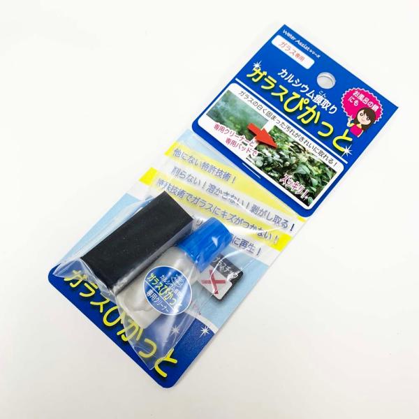 ウォーターエンジニアリング ガラスぴかっと カルシウム痕取り ガラスのウロコ汚れ お風呂の鏡 クリー...
