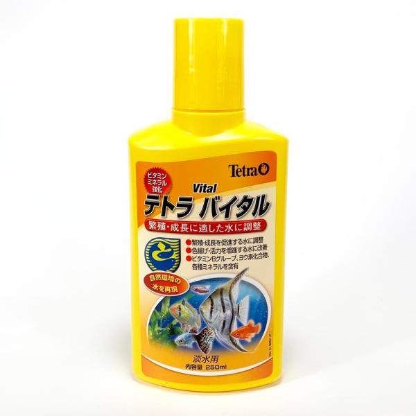 テトラ バイタル 250ml 水質調整剤 自然環境再現 繁殖 ディスカス グッピー 淡水用 アクアリ...