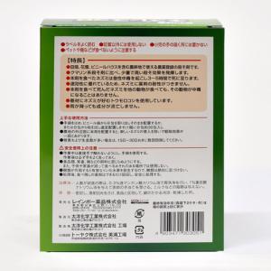 レインボー薬品 ネズレスプロ 2gx30 即効...の詳細画像1