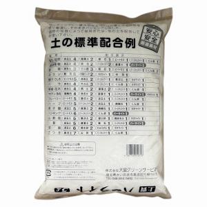 土壌改良材 プレミアムソイル パーライト 5L...の詳細画像1