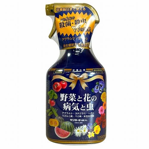 殺虫剤 殺菌剤　サンヨール液剤AL 1000ml 米澤化学　野菜 花 病気 虫 うどんこ病 アブラム...