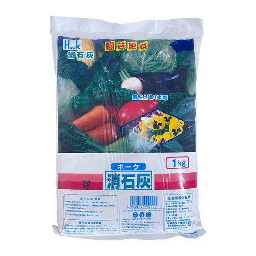 土壌改良材　消石灰 1kg 大宮グリーンサービス　 有機物 中和 カルシウム