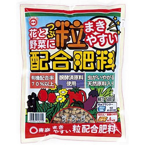 東商 粒配合肥料 500g 有機質肥料 化学肥料