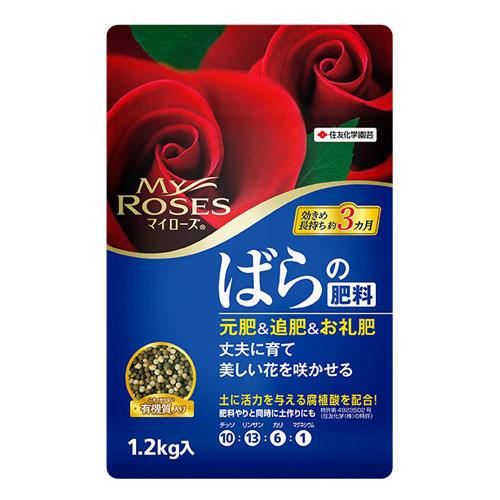住友化学園芸 マイガーデン ばらの肥料 1.2kg 肥料 バラ 元肥