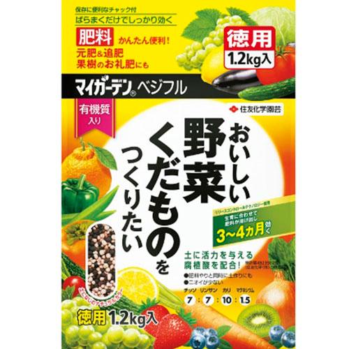 住友化学園芸 マイガーデン ベジフル 1.2kg 肥料 粒状 野菜