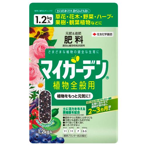 肥料　マイガーデン 植物全般用 1.2kg KINCHO園芸　元肥　追肥 元気 まくだけ 植物全般