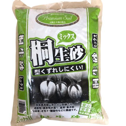 盆栽　プレミアムソイル 桐生砂 2L　東洋欄 オモト 植え替え 植え付け