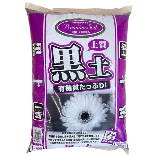 用土　プレミアムソイル 黒土 5L　小袋 使い切り 便利 有機質
