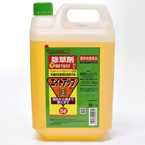 シージーエス エイトアップ液剤 5L 除草剤 液体