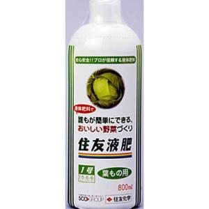 レインボー薬品 住友液肥1号粒状 粒状肥料 800ｍL キャベツ レタス