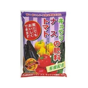 大和 トマト・ナス・キュウリの肥料 2kg 有機 収穫アップ 【10個まで購入可】