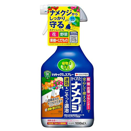 ナメクジ　住友 ナメトックススプレー 1000ml　駆除 不快害虫 殺虫 効果持続