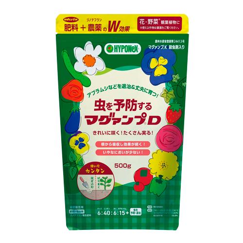 ハイポネックス マグァンプD 500g  殺虫剤入り肥料 害虫予防 いやなにおいが少ない ジノテフラ...