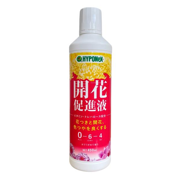 液肥　ハイポネックス 開花促進液 450ml　ビタミン・トレハロース配合 開花 ラン 寒害対策